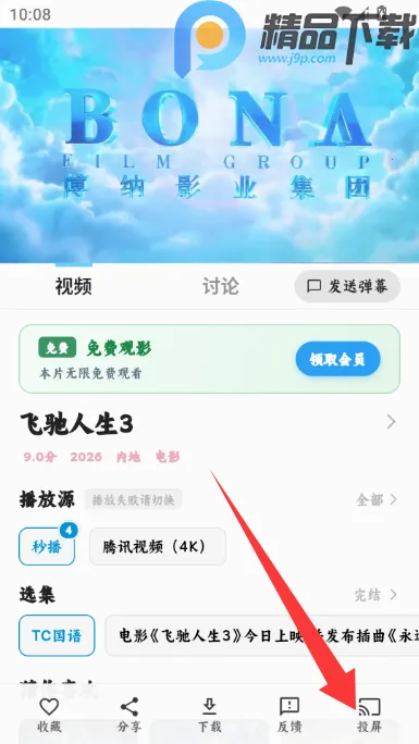 4K׷Ƭ��Ӱ��2026���°汾