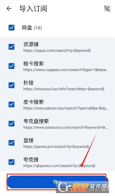 ��������(��Դ��������)v2.0.7 �ֻ���