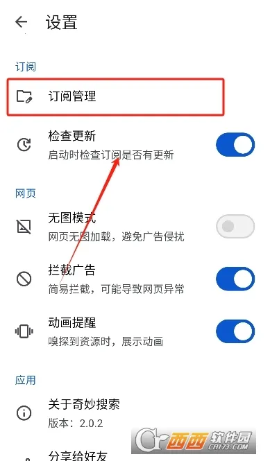 ��������(��Դ��������)v2.0.7 �ֻ���