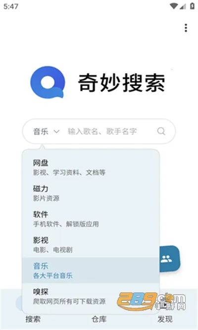 ��������(��Դ��������)v2.0.7 �ֻ���