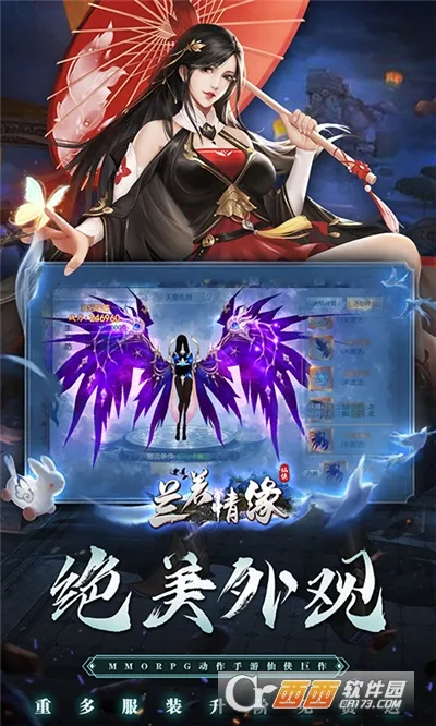 ������Ե2026���°汾v1.0.0 �ٷ�����