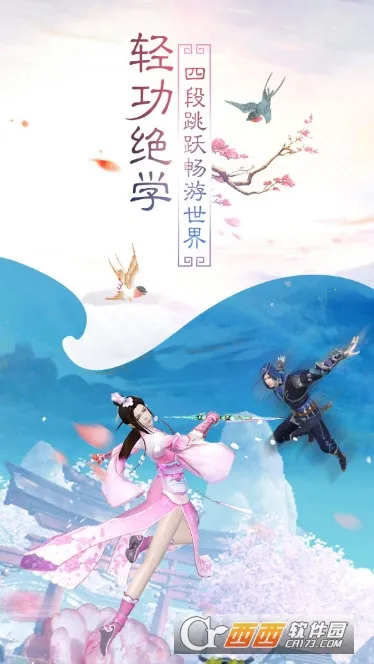 ������Ե2026���°汾v1.0.0 �ٷ�����