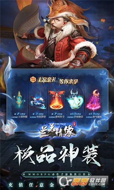 ������Ե2026���°汾v1.0.0 �ٷ�����