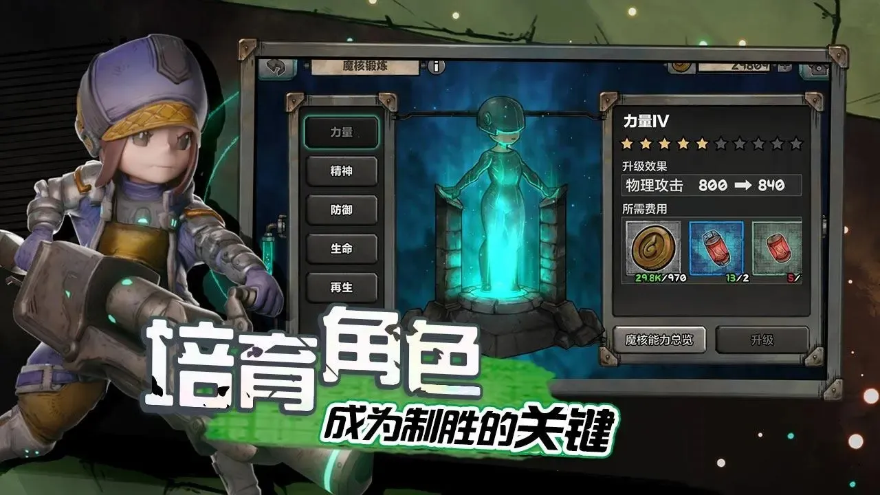 ����˹����ð����(ħ��ð����Ϸ)v2.34 ��׿��