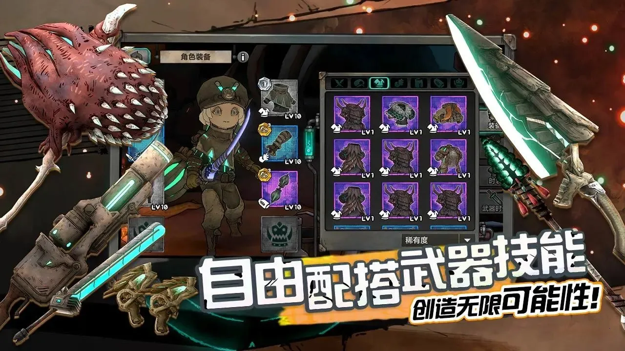 ����˹����ð����(ħ��ð����Ϸ)v2.34 ��׿��