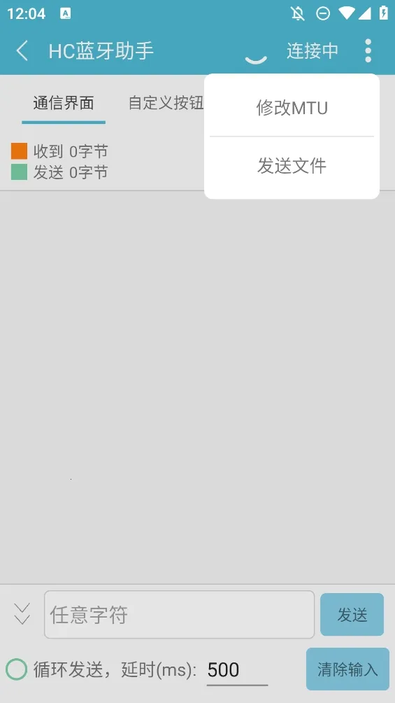 hc��������2026���ذ�װv1.3.0 �ֻ���