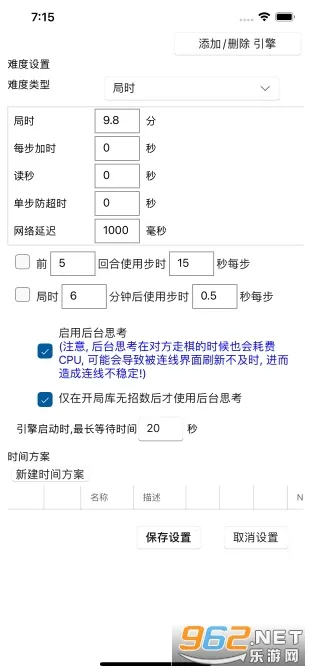 ���������ƶ���(�����������)v1.0.29 �ٷ�����