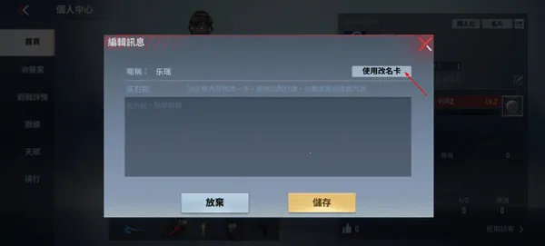 CrossFire: Legends2026�ٷ����°汾