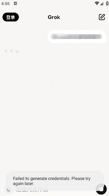 Grok4(����AI����)