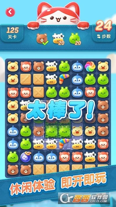 ������԰��׿���ֻ���v1.0 ��׿��