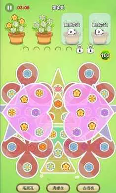 ������԰��׿���ֻ���v1.0 ��׿��