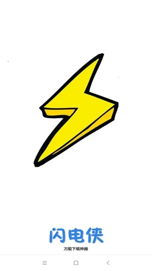 �������ذ�׿���ֻ���v3.0.0.1 ��Ѱ�