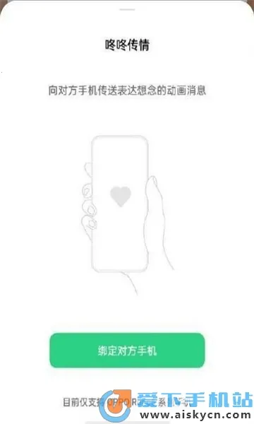 ���˴���2026�ٷ�����v15.0.0 ��׿��