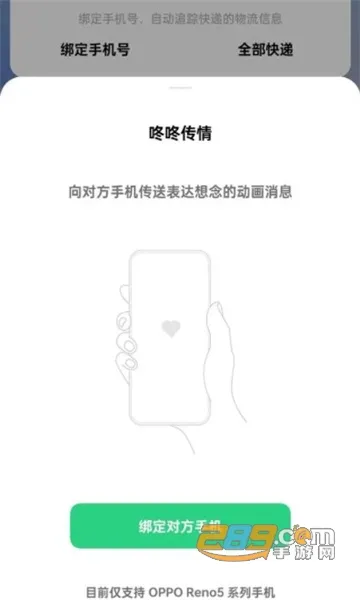 ���˴���2026�ٷ�����v15.0.0 ��׿��