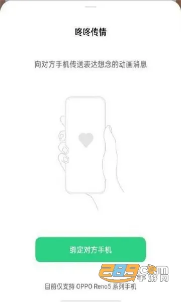 ���˴���2026�ٷ�����v15.0.0 ��׿��