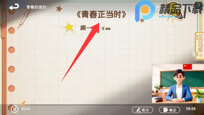 ����뷨(�����뷨��ѧϰ)v1.1.0 ��Ѱ�