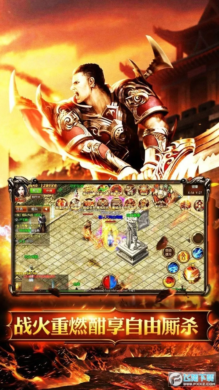 �һ���ʿ(���������淨��)v1.0.2 �ٷ�����