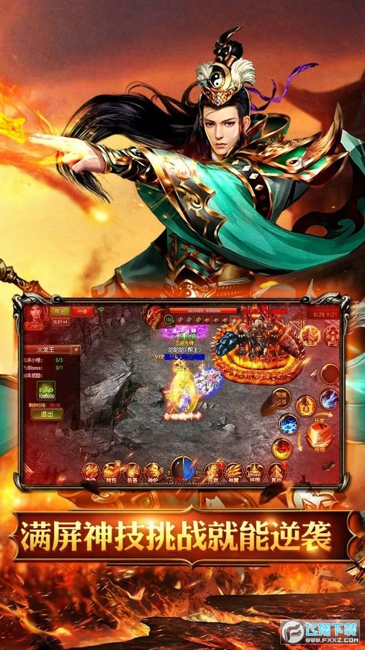 �һ���ʿ(���������淨��)v1.0.2 �ٷ�����