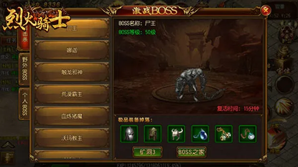 �һ���ʿ(���������淨��)