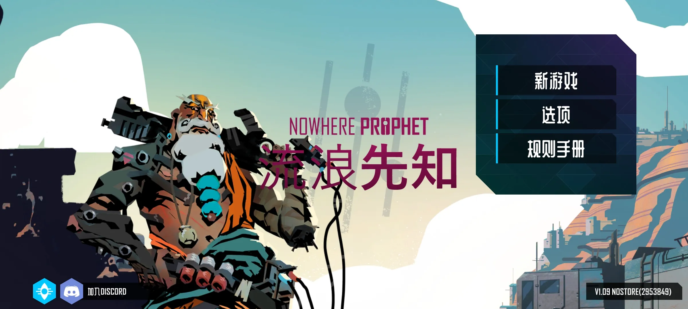 ������֪(ĩ�տ�����Ϸ)v1.09 �ٷ�����