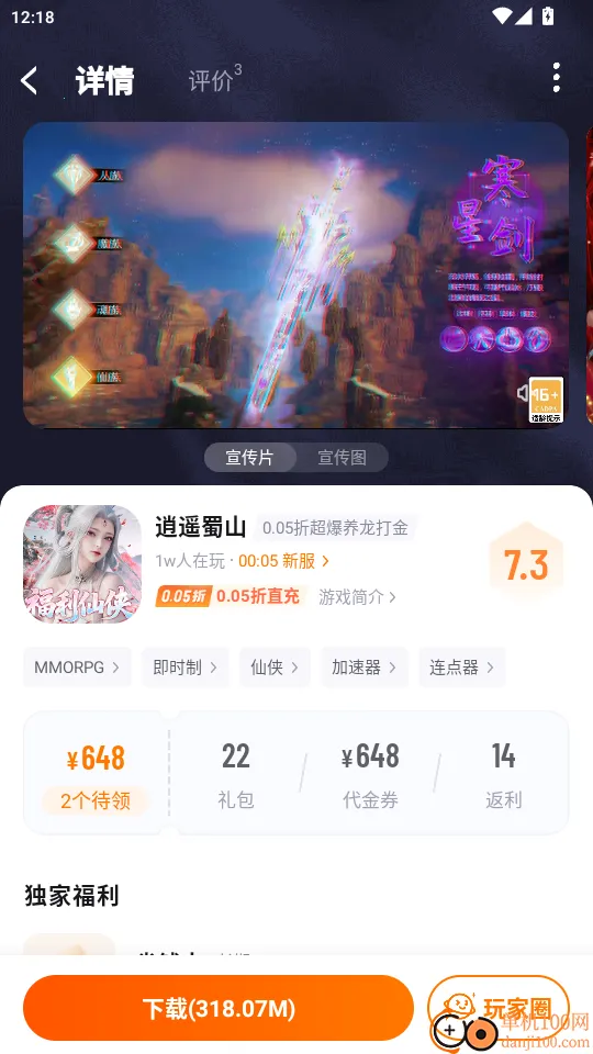 ��С��(��Ϸ����ƽ̨)