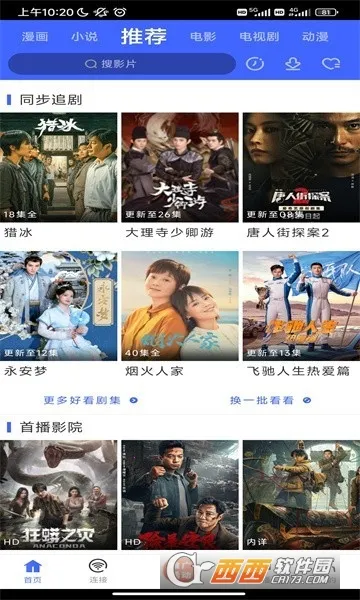 �����ల׿���ֻ���v1.1 �ֻ���