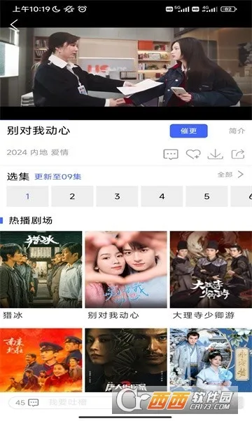 �����ల׿���ֻ���v1.1 �ֻ���