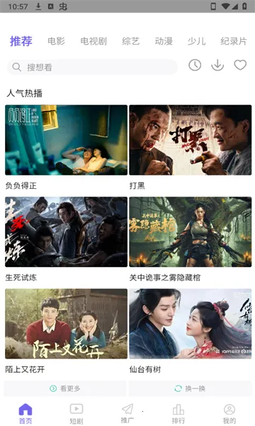 �����ల׿���ֻ���v1.1 �ֻ���