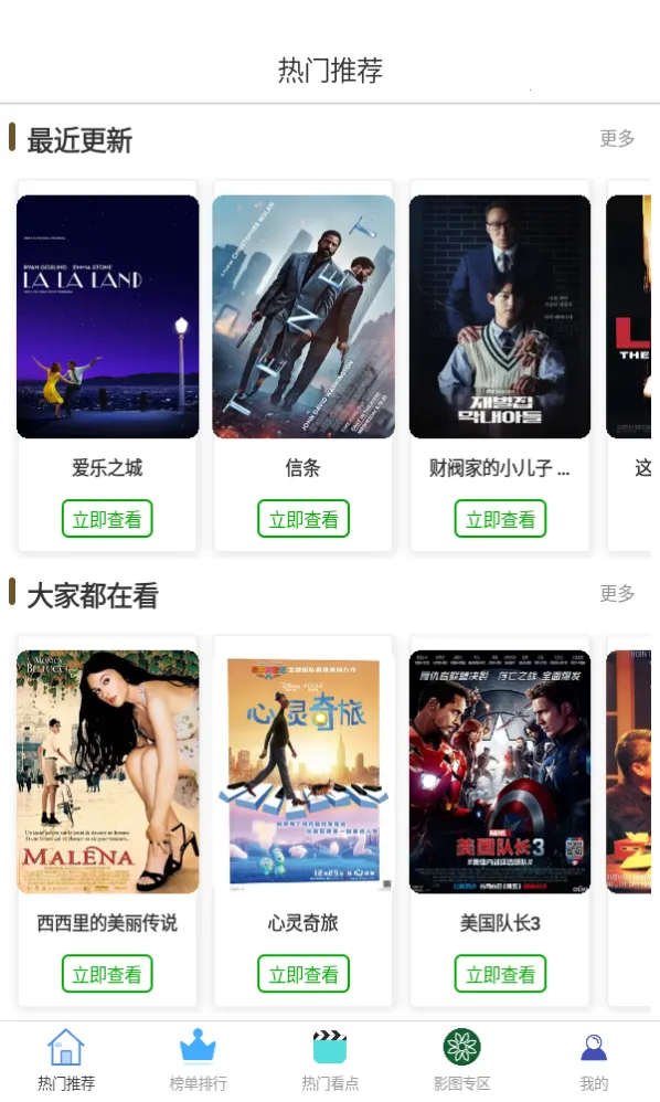 �����ల׿���ֻ���