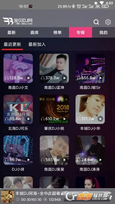 ����DJ(DJ���ֲ�����)v1.0.6 �ٷ�����