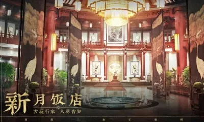 ��Ĺ�ʼ�����(��Ĺð����Ϸ)v1.0.6 �ֻ���