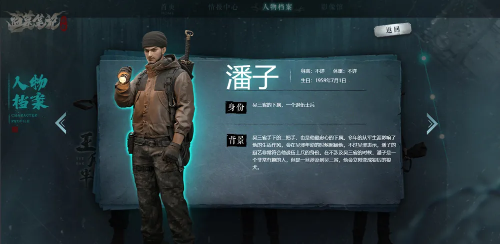 ��Ĺ�ʼ�����(��Ĺð����Ϸ)