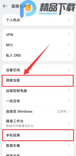 OPPO�豸����(��ϵͳ�ļ�����)v16.7.12 ��׿��