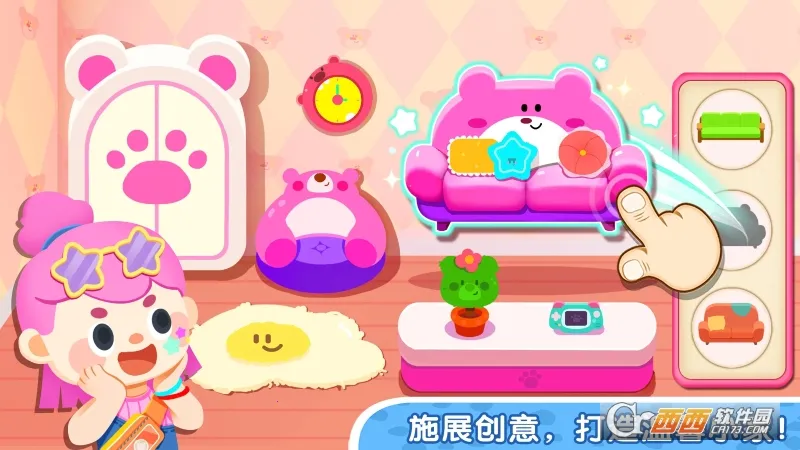 ����С���԰(��ͯ������Ϸ)v8.72.29.00 �ֻ���