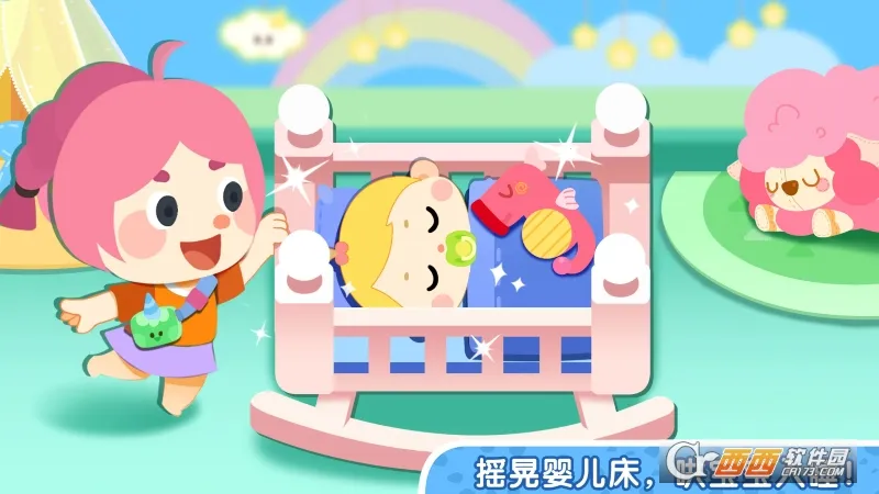 ����С���԰(��ͯ������Ϸ)v8.72.29.00 �ֻ���