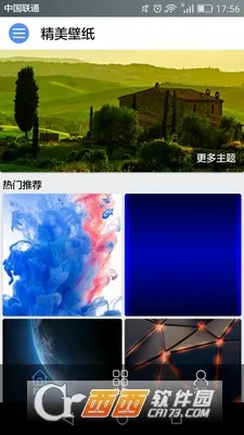 ������ֽ2026�ٷ�����v1.3 ��Ѱ�