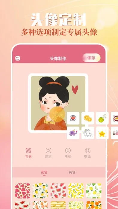 ������ֽ2026�ٷ�����v1.3 ��Ѱ�