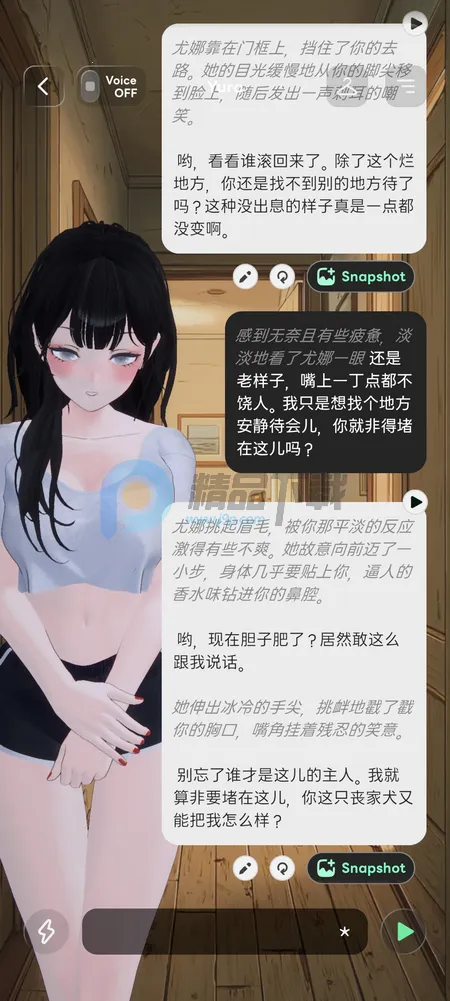 Larc 3D AI����2026�ٷ����°汾v2.1.8 �ֻ���