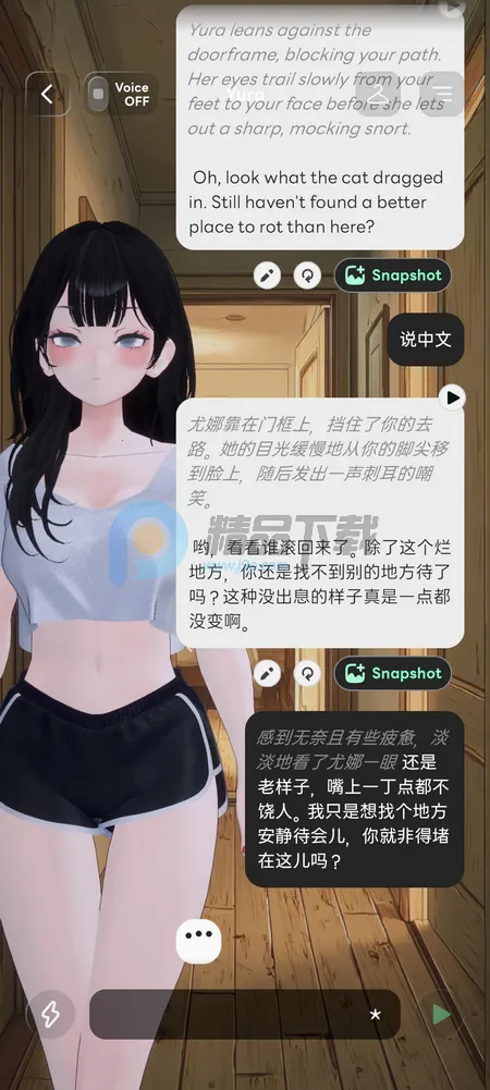 Larc 3D AI����2026�ٷ����°汾v2.1.8 �ֻ���