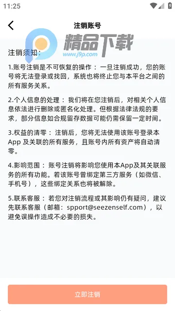 ����AI2026�ٷ�����