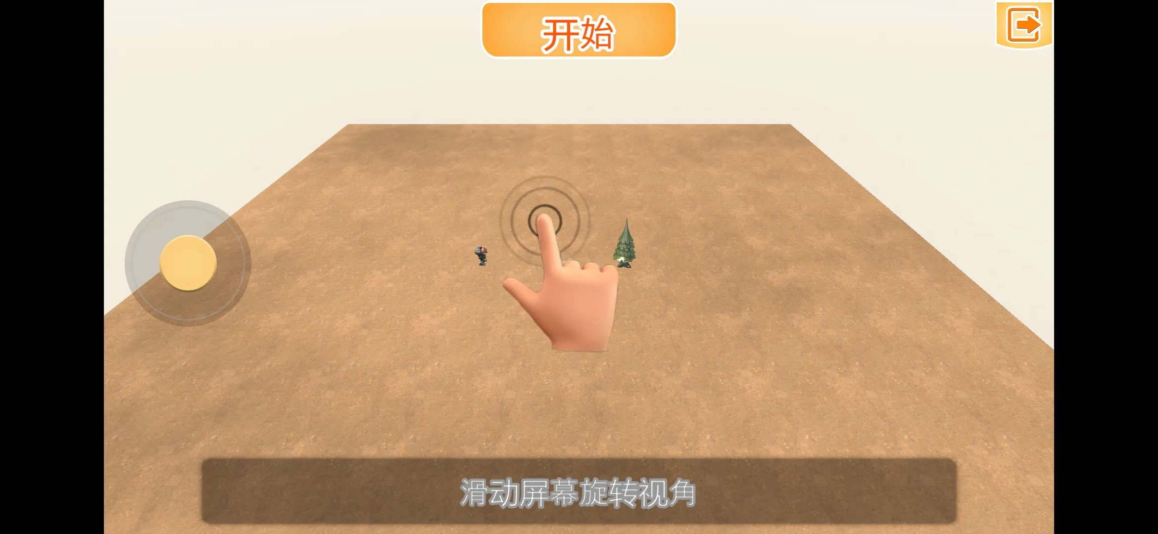 ս��������ʱ����������2026�ٷ����°汾v1.03 �ٷ�����