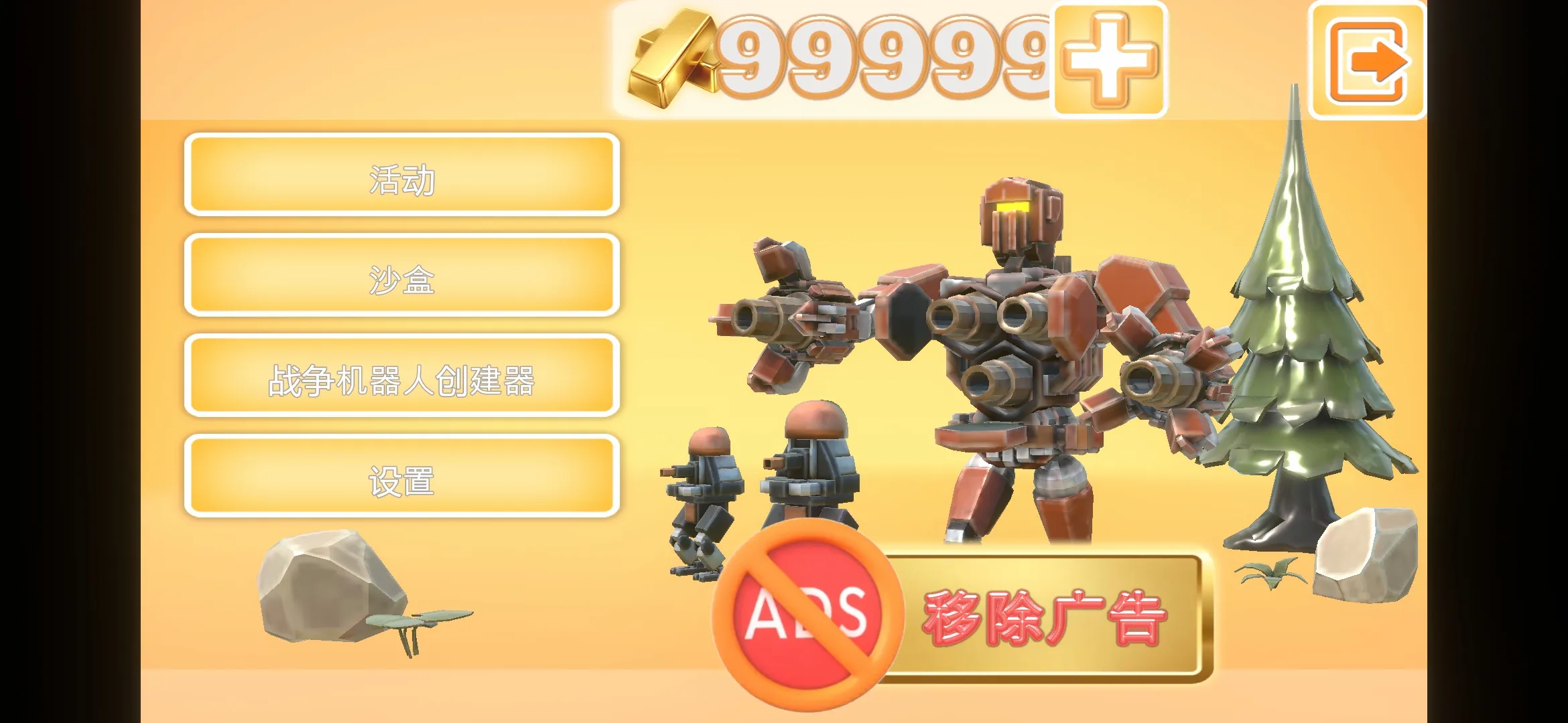 ս��������ʱ����������2026�ٷ����°汾v1.03 �ٷ�����