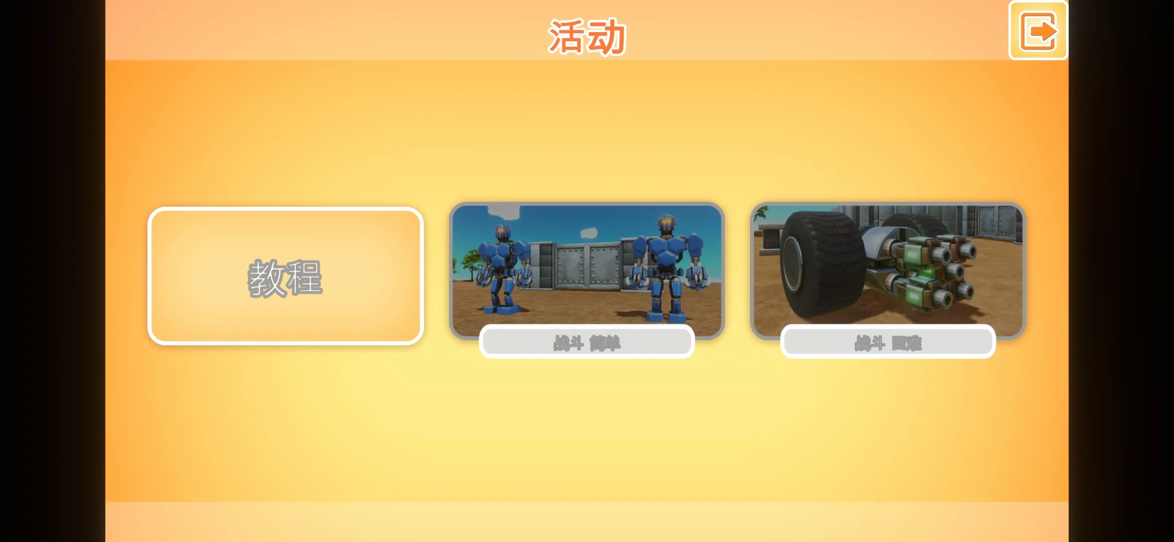 ս��������ʱ����������2026�ٷ����°汾v1.03 �ٷ�����