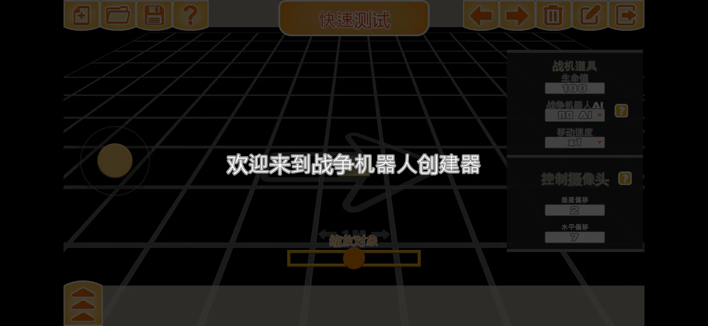 ս��������ʱ����������2026�ٷ����°汾v1.03 �ٷ�����