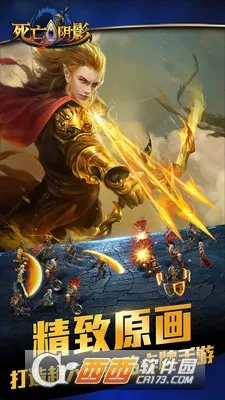 ������Ӱ(��ɫ������Ϸ)v2.5.0 ��׿��