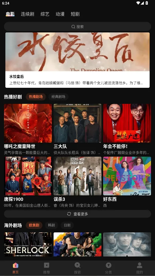 ������Ƶ��׿���ֻ���v4.1.0 ��Ѱ�