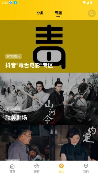 ������Ƶ��׿���ֻ���