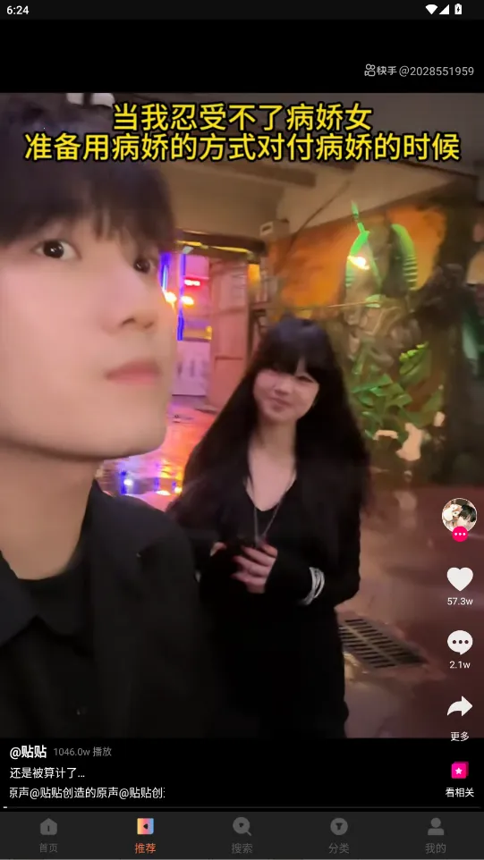 ������Ƶ��׿���ֻ���v4.1.0 ��Ѱ�