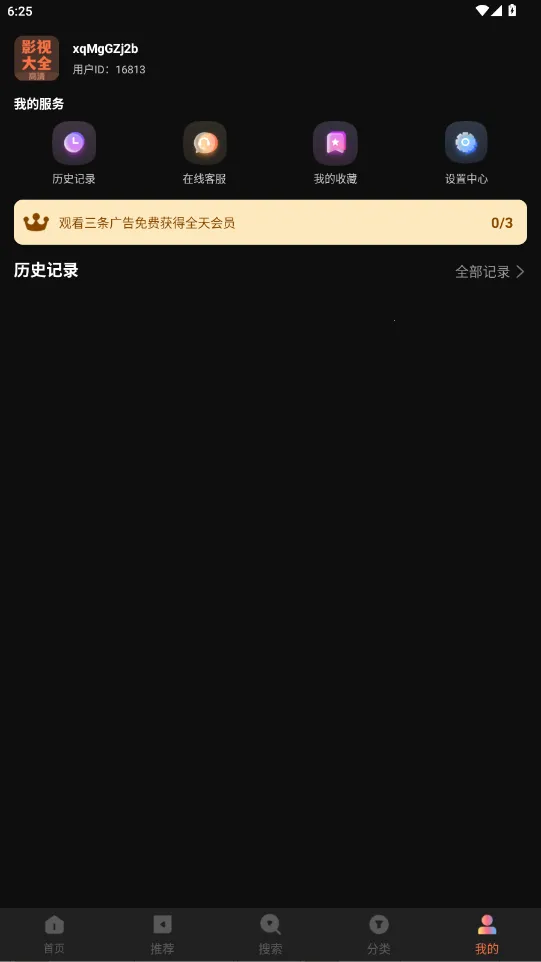 ������Ƶ��׿���ֻ���v4.1.0 ��Ѱ�