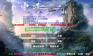 ����ս�����������˽�ƪ�Ż���2026�ٷ����°汾vAPI1.53END ��Ѱ�